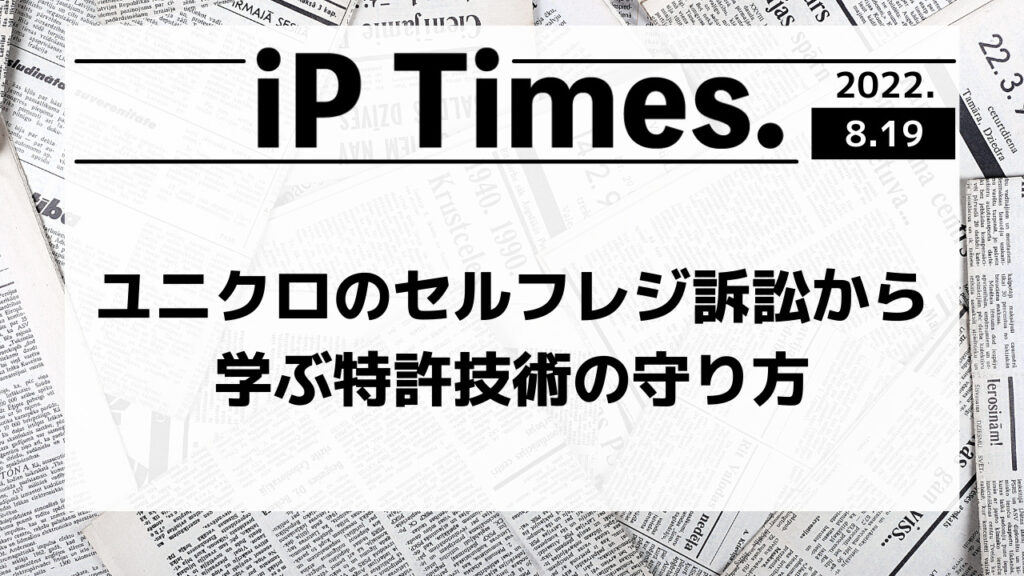 ユニクロセルフレジの仕組みや使い方を画像つきで解説！クレジットカードや電子マネーで支払える - ノマド的節約術