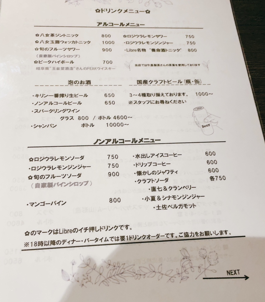 ロジウラリブレお店情報ももち浜ストア番組公式サイト - テレビ西日本