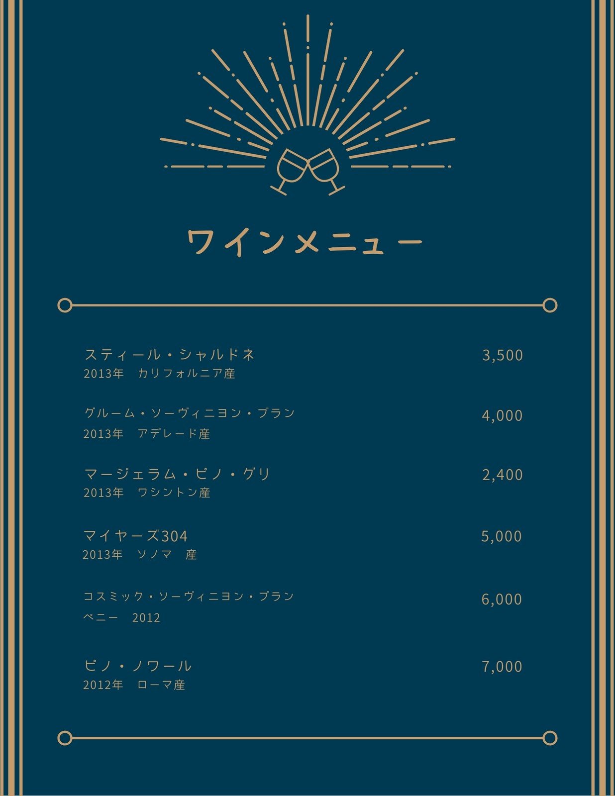 ワインリストメニューカードのデザインテンプレート - ワインのベクターアート素材や画像を多数ご用意 - ワイン, リスト, ワインボトル -iStock