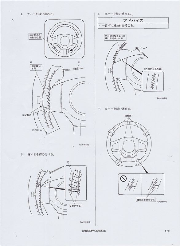 ハンドルカバー ステアリングカバー 車 編み込み 本革調PU 編み上げ 手縫い タイプ レザー ステアリング 軽 自動車 普通車 乗用車 内装
