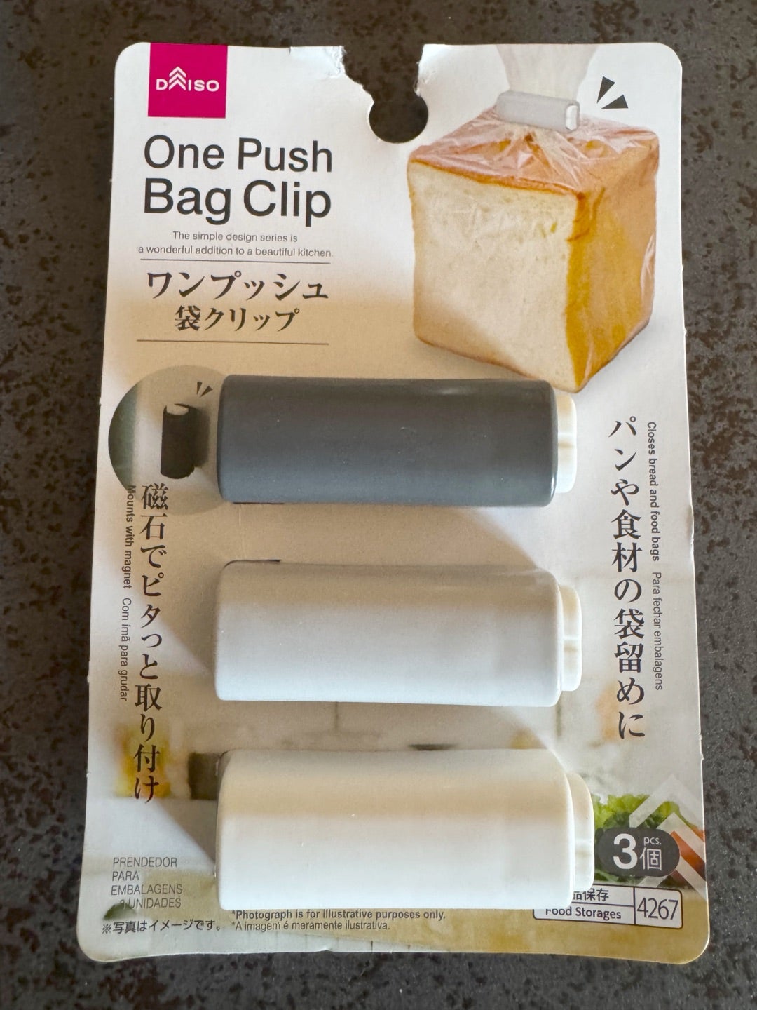 料理研究家がTVで紹介して超話題！ダイソーの「注ぎ口付き袋クリップ」