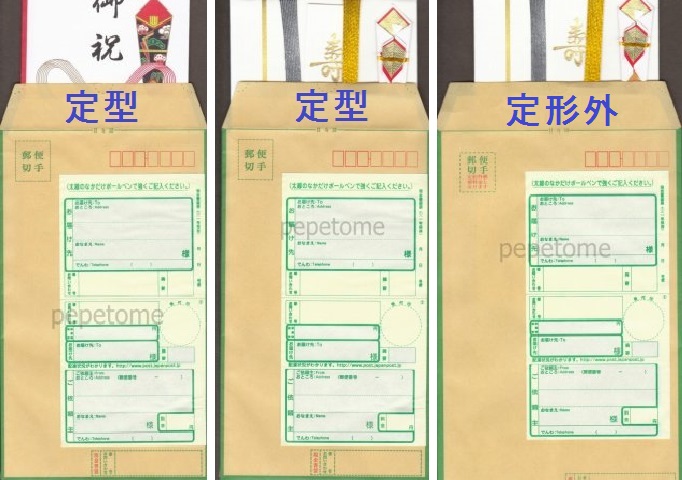 現金書留とは？封筒の料金・安くなるお得な送り方・書き方や出し方について徹底解説 - ノマド的節約術