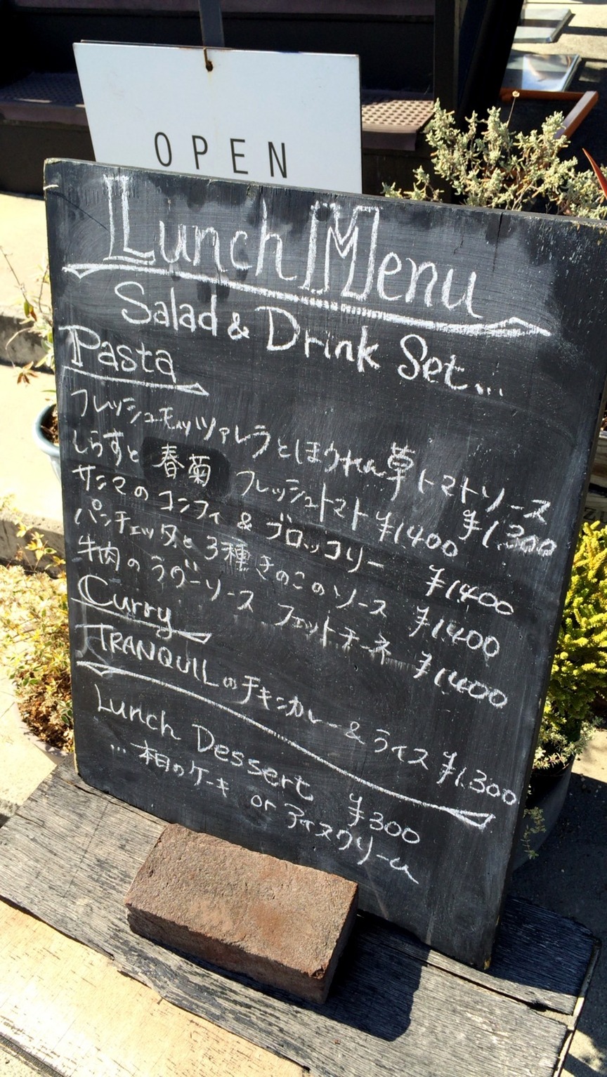 トランクウィル クチコミ・アクセス・営業時間山梨市 フォートラベル