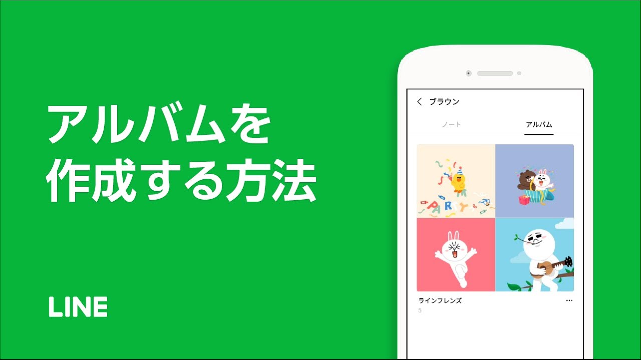 LINEアルバムの動画・写真画質 - LYPプレミアム