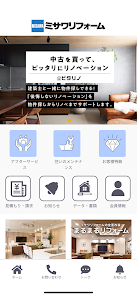 ミサワリフォーム中部株式会社 営業 法人、個人42913 ※未経験可 - 第二新卒・20代の転職・求人情報 Ｒｅ就活 リカツ