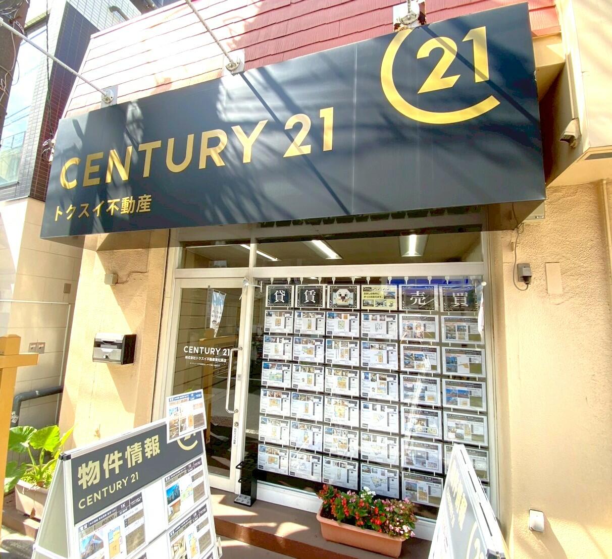 関係者以外立入禁止2 横長看板黄背景×赤文字 - 看板印刷屋のプレート看板専門店