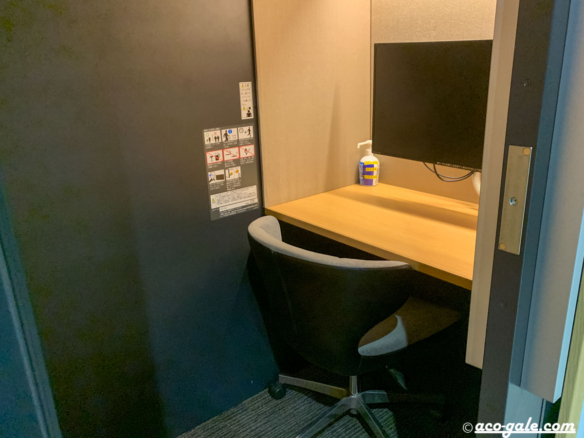 プライベートオフィスCocoDeskを使ってみたよ – 子育て中のママパパがブログでお届け！『とれおんパーク』