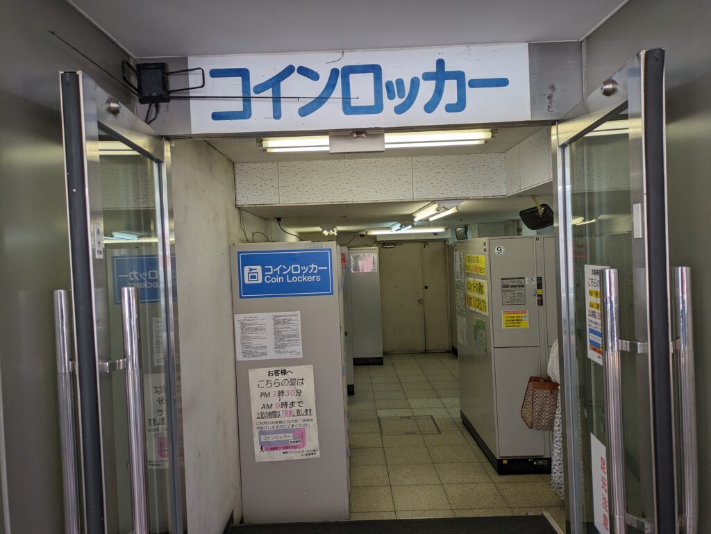 大阪城公園駅・大阪城ホール周辺のコインロッカー3箇所