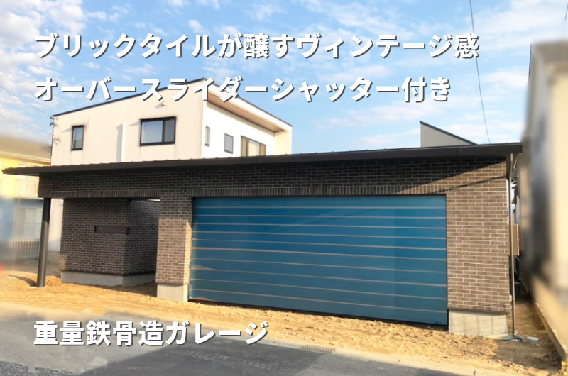 積みレンガ専門・ケンブリックの口コミ評判まとめ