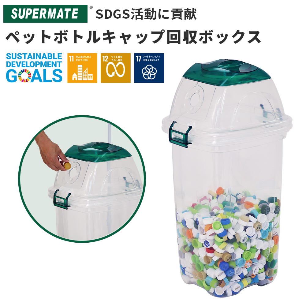 子どものおもちゃを工作で♪ ペットボトル工作アイデア集