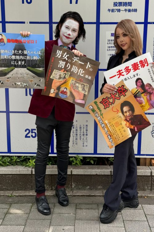 ほぼ裸”ポスター「子どもの目に留まったら」都知事選で異例の事態 犬の写真で“掲示板ジャック”もみんなのギモン2024年6月21日掲載 日テレNEWS NNN