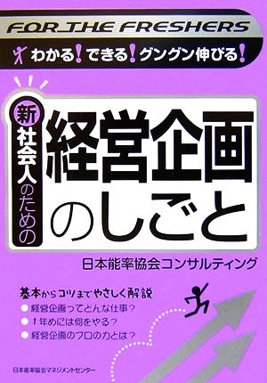 ビル経営管理講座テキスト 全7巻セット 2021年版 書籍一覧Ohmsha