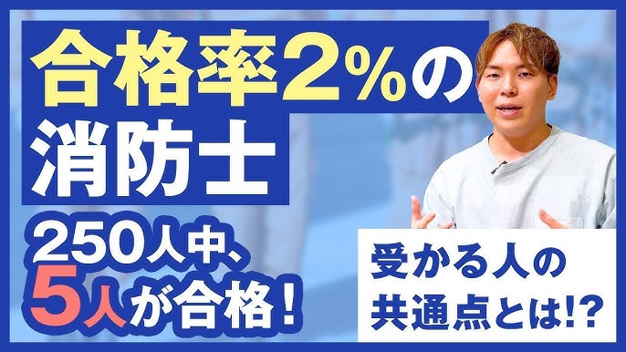 救助車はやっぱ雰囲気が違いますね〜💥🚒 乗ってる人もポンプ隊員とは雰囲気とオーラが変わります。消防士 消防官 警察官 警察 自衛隊 消防 海上保安庁 公務員 公務員志望 論文 面接 語呂合わせ 採用試験 消防 消防隊 消防車 東京消防庁 消防署 消防学校 消防士の訓練