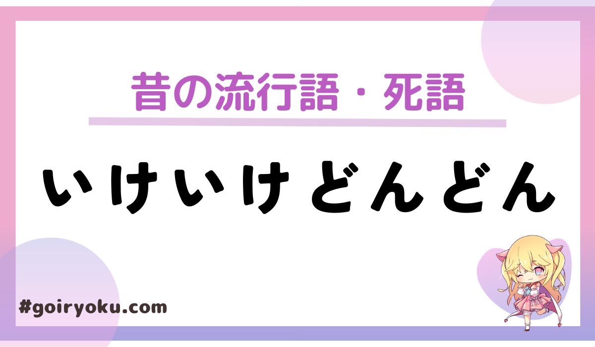 強強滾 qiáng qiáng gǔn 賑やか台湾華語と台湾語、 ときどき台湾ひとり旅