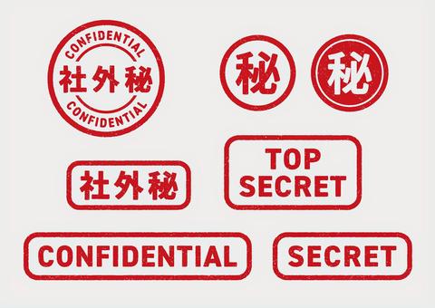 Wordで文書に「社外秘」などの透かし文字を入れる方法できるネット