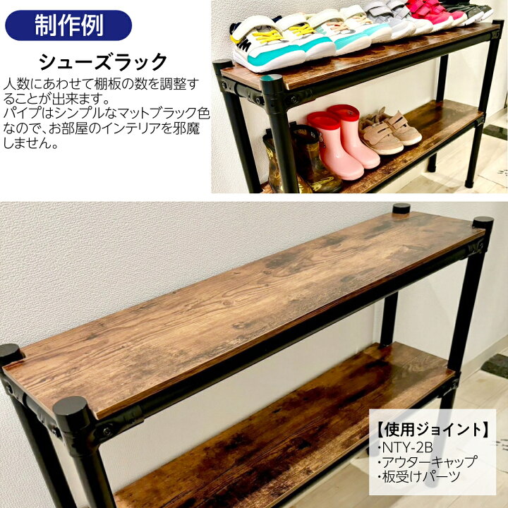 CAINZ-DASH トラスコ中山 棚部材 シングル振止金具 大 L 別送品物流・保管用品 通販ホームセンターのカインズ