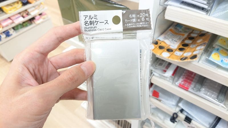 セリア の 名刺入れ ♡ 高見え〜！！名刺ケース ソフトタイプとレザー風