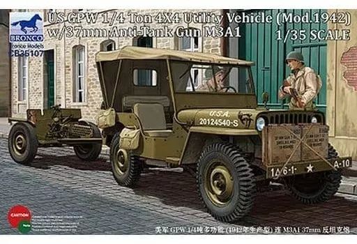 放出品 米軍 ジープ GPW MB 車両工具 オリジナルグリースガン