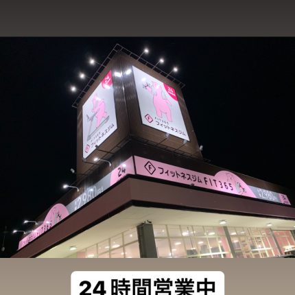 ALLDAYSFITSwithyunacuore - 郡山市堤 スポーツクラブYahoo!マップ