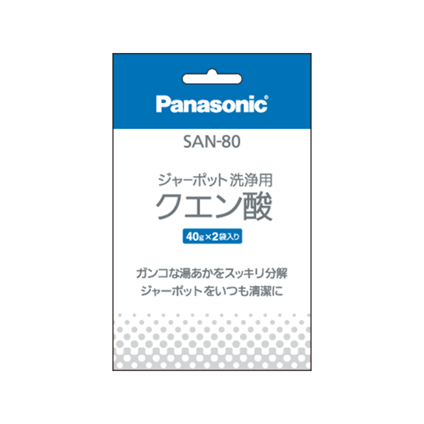 Panasonic スチームオーブンレンジ NE-BS604-W ホワイト スチームオーブンレンジビストロ お手入れの仕方 －