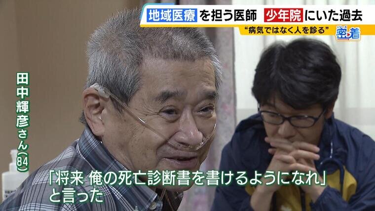 元ＫＡＴ―ＴＵＮ・田中聖容疑者、覚醒剤使用の疑いで再逮捕 - サンスポ