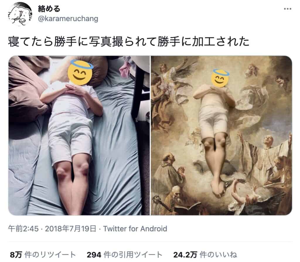 毎日更新 厳選！ツイッターで見つけた面白画像まとめ - Togetter