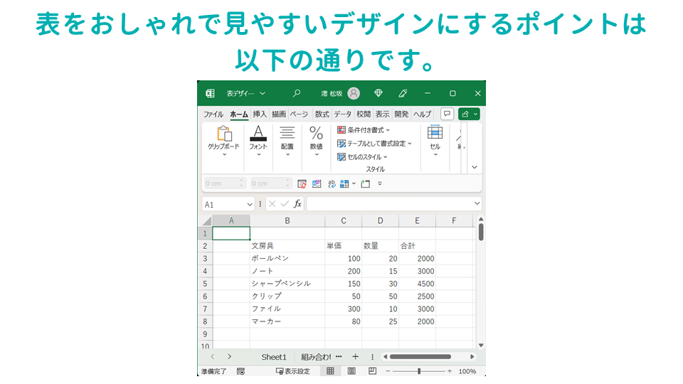 おしゃれな目次スライドのデザインパターン50種エンプレス enpreth