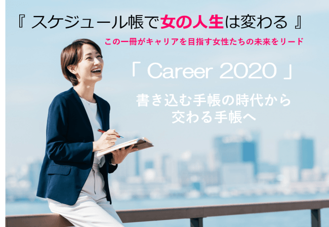 キャリアウーマンの服装術！できる大人女性の先輩コーデ全8種類PrettyOnline