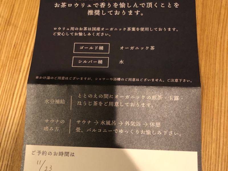 湘南・鎌倉のサウナありの おすすめホテル・旅館 - 宿泊予約は 一休.com