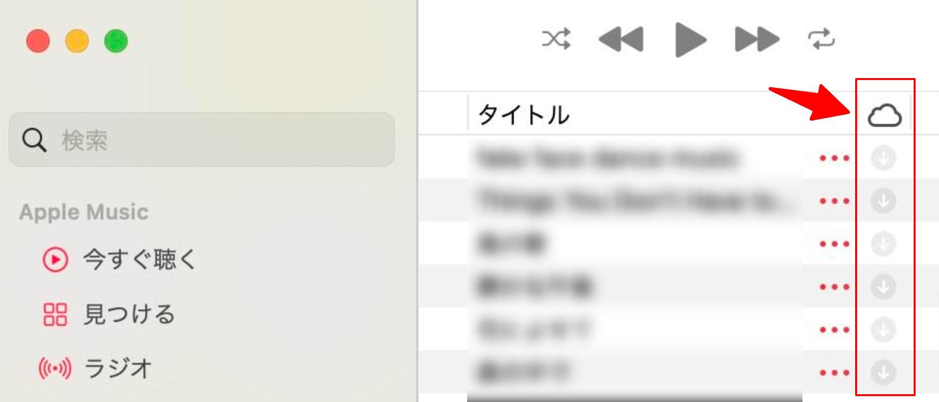 解決 iTunesからiPhoneに音楽を同期できない場合の対処法