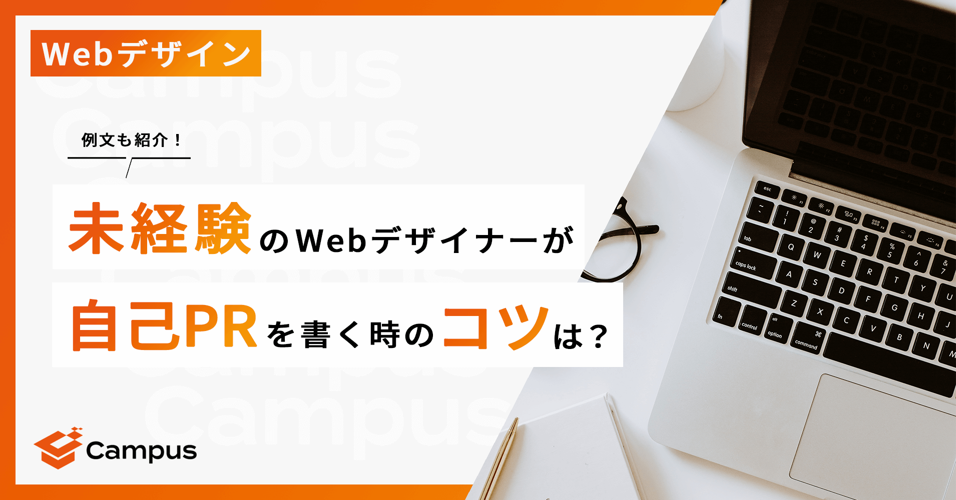 ポートフォリオの自己紹介を魅力的にする4つのポイント例文つきキャリアパーク就職エージェント