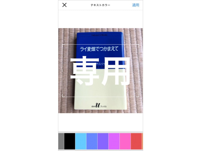 メルカリで見かける「出品画像が無地」の人たち。なぜ？ 出品者が画像を変更する理由や変更方法はメルカリの使い方All About