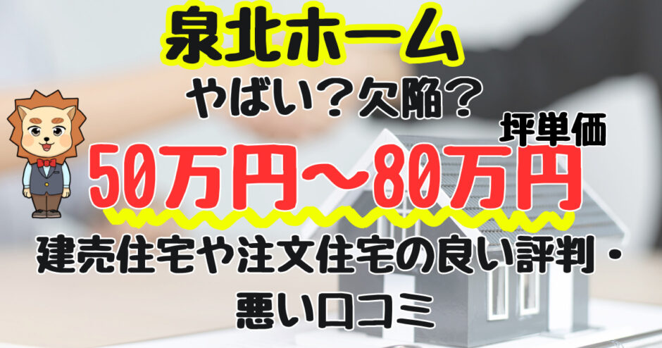 スマイルパッケージ