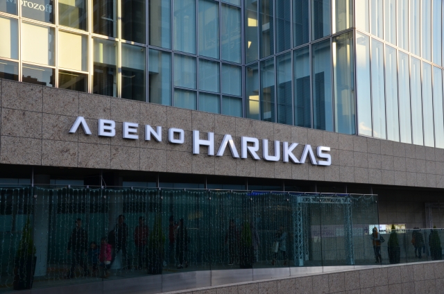 あべのハルカス美術館へのアクセスガイド！最寄り駅や展覧会紹介今昔旅日記