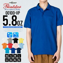 2WAYカラーポロシャツ ポケットありLIFEMAX MS3116オリジナル制作刺繍・プリント専門店ココスタイル