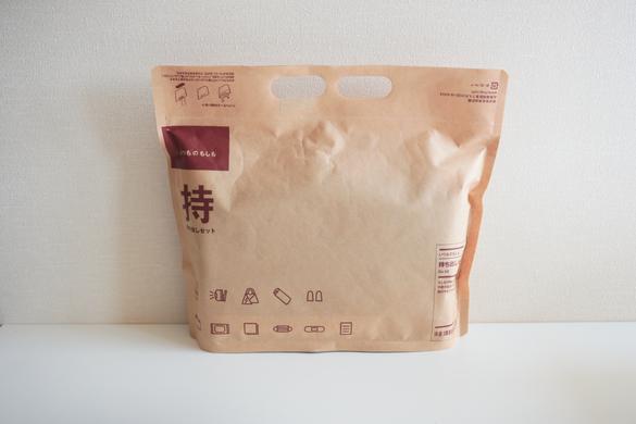 無印良品の防災セットはママ向け？心配性の全商品開封レビュー - いつもしも®