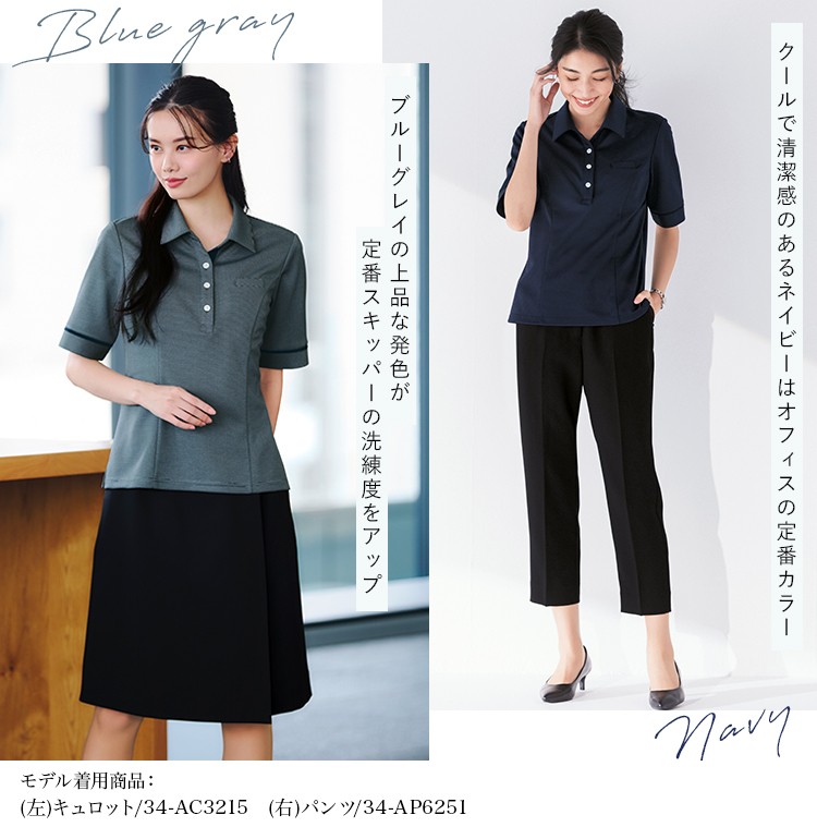 ビジネスシーンを格上げする！黒ポロシャツコーデおすすめ20選 - メンズ 黒 ファッション専門通販 Noir