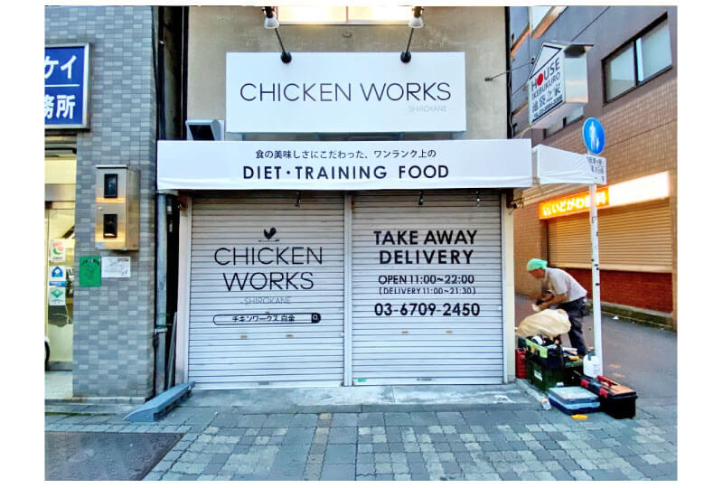 目指すば”キ・レ・イ”な たこ焼き店 かな吉たこやき– 福岡の店舗デザイン・店舗設計リード・クリエーション