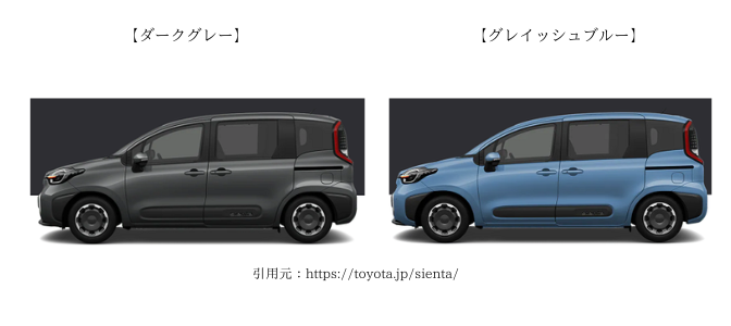 シエンタの人気色ランキング 2020年版 カラー評判まとめ