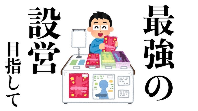 魅力的なブースを目指そう！サークルスペースレイアウト特集同人誌印刷・オリジナルグッズ印刷のコミグラ