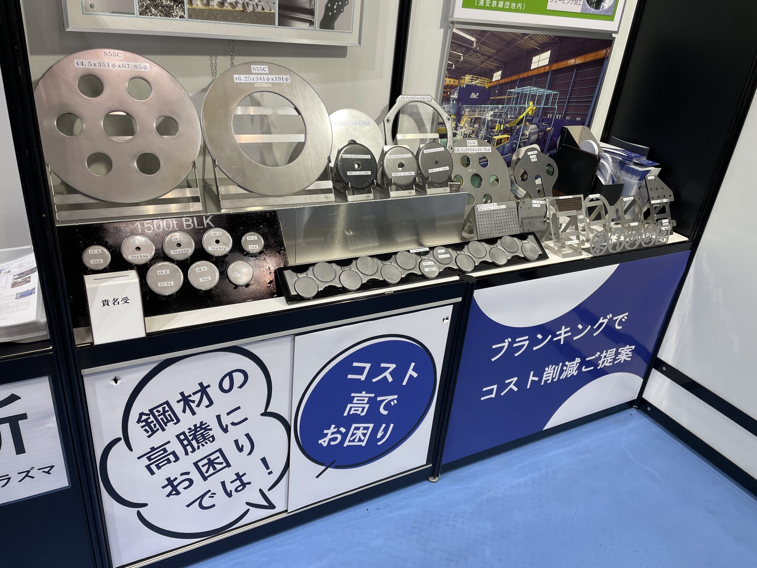 WORKS展示会ブースデザイン事例案内│WORKS展示会ブース専門 の空間デザイン会社スーパーペンギン