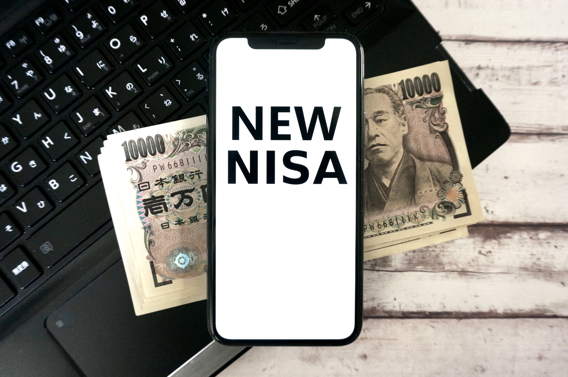 まとまったお金を手に入れたらどうする？おすすめの預け先や投資先を紹介 - アドバイザーナビの資産運用メディア