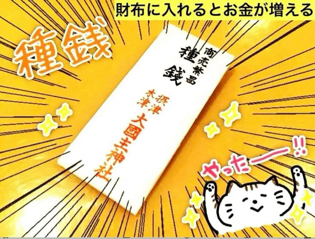 瓶にお金を入れるの写真素材・画像素材 Image 200454694