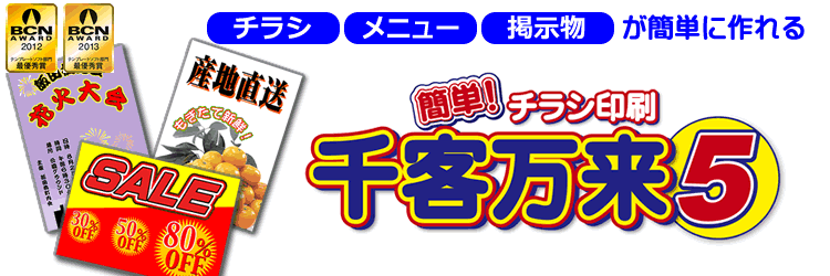 販促シール「めちゃ 安い」46x26mm「1冊1,000枚」ダンボール箱・梱包資材通販の インザボックス 規格サイズ品販売・オーダメイド製作