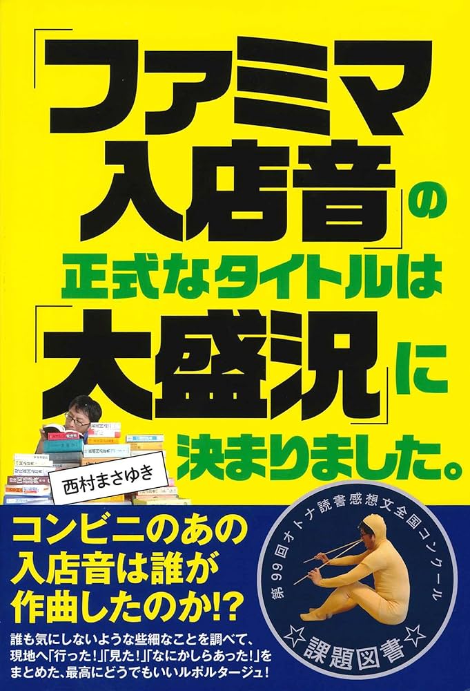 虫のいいクシュナー回顧録、義父トランプをFBIに売った？ NYTは「大学入試の論文並みのゾッキ本」と酷評 1 4JBpressジェイビープレス