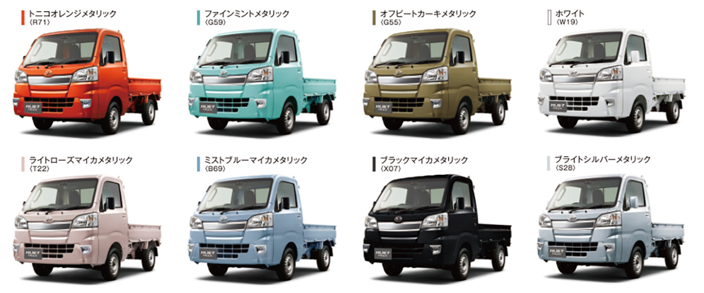 公式 ハイゼットトラックの外観・室内空間ダイハツ