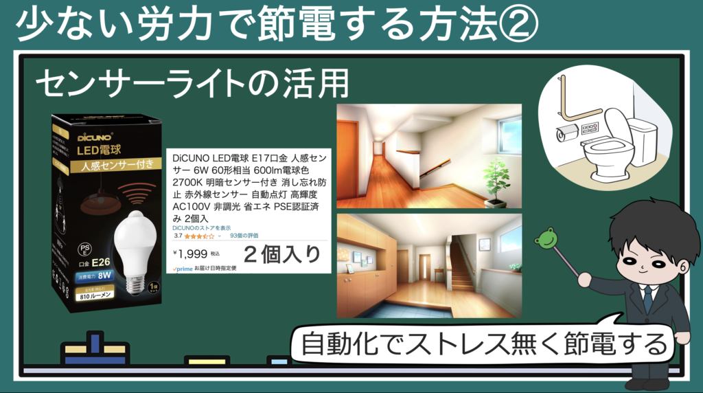 がまぐち夫婦TikTok