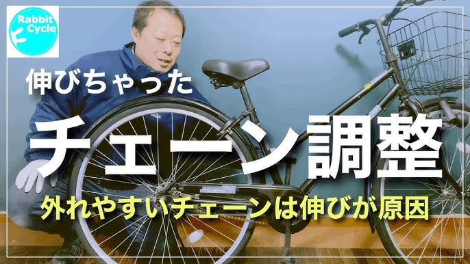 自転車のチェーンを調整しよう！たるみの直し方とメンテナンス方法 - ハンバート友幸の庭