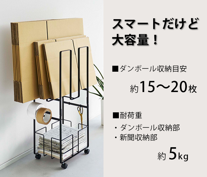 新聞ストッカーのおすすめ人気ランキング 2025年マイベスト