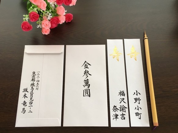 結婚式のご祝儀袋の基本マナーを徹底解説！選び方、書き方、包み方、相場まで結婚式・二次会のゲスト向け！お呼ばれ情報サイト